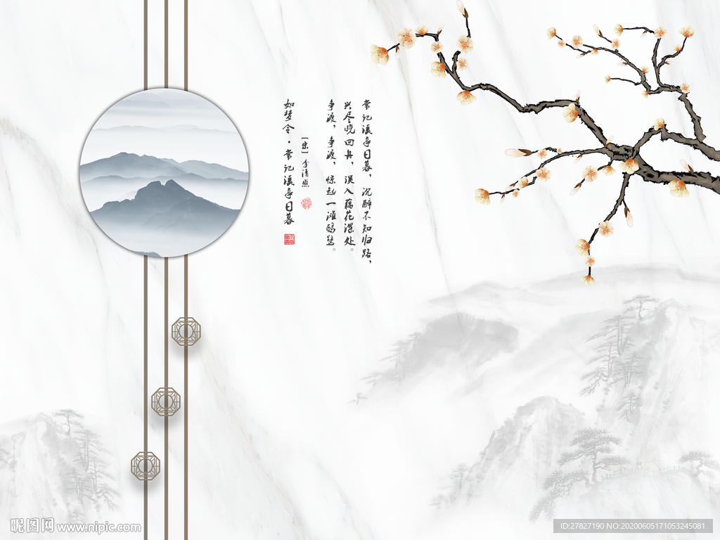 如梦令 梅花山水 新中式