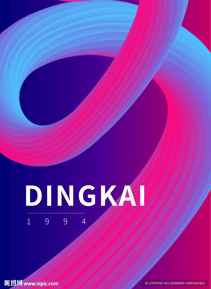 3D图形海报