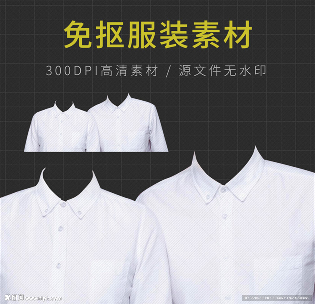 结婚证件照