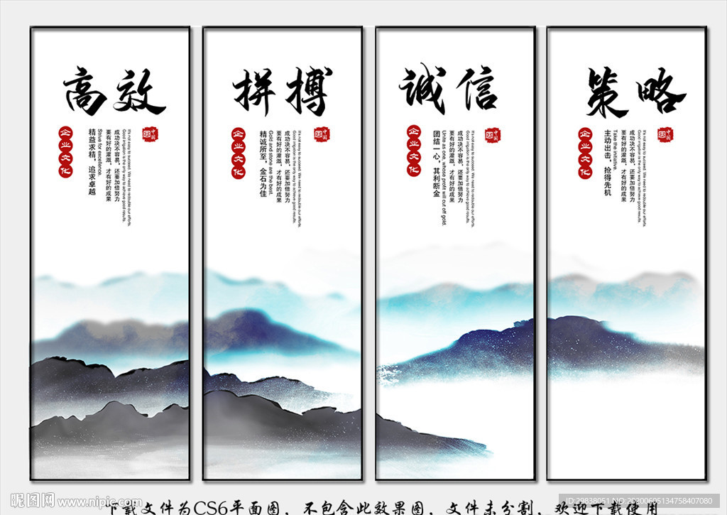 公司企业文化标语