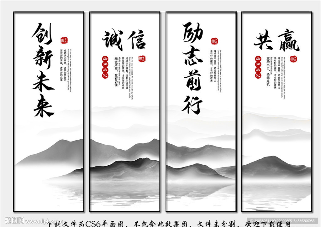 公司文化标语