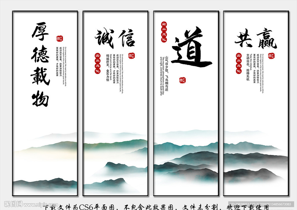 企业文化标语
