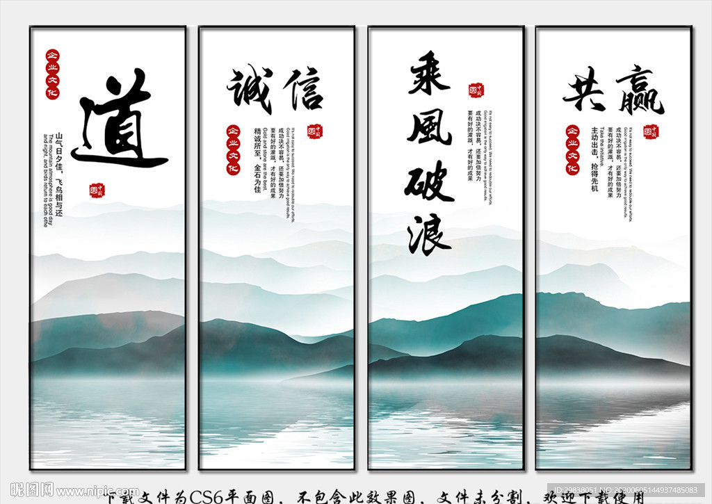 公司文化