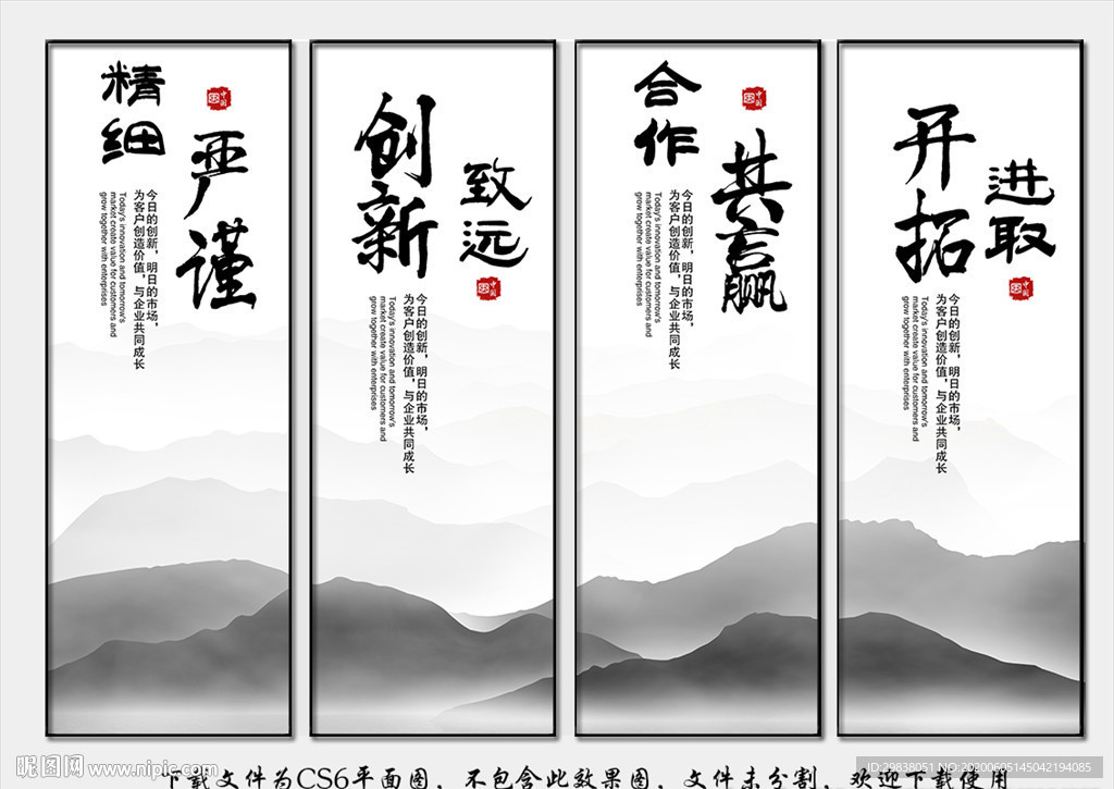公司展板