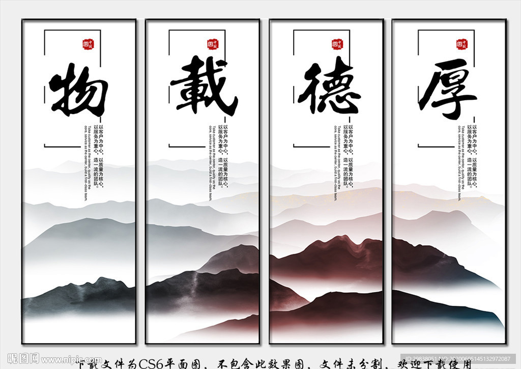 公司文化