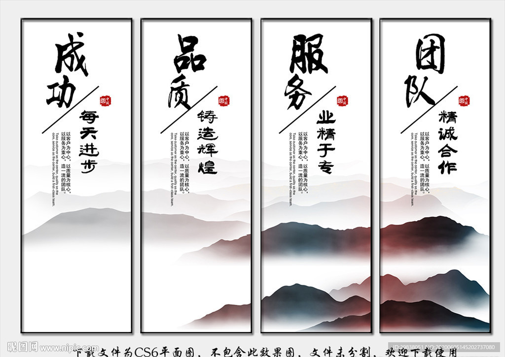 企业文化