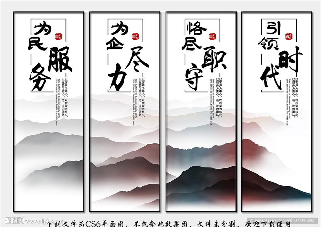 企业文化