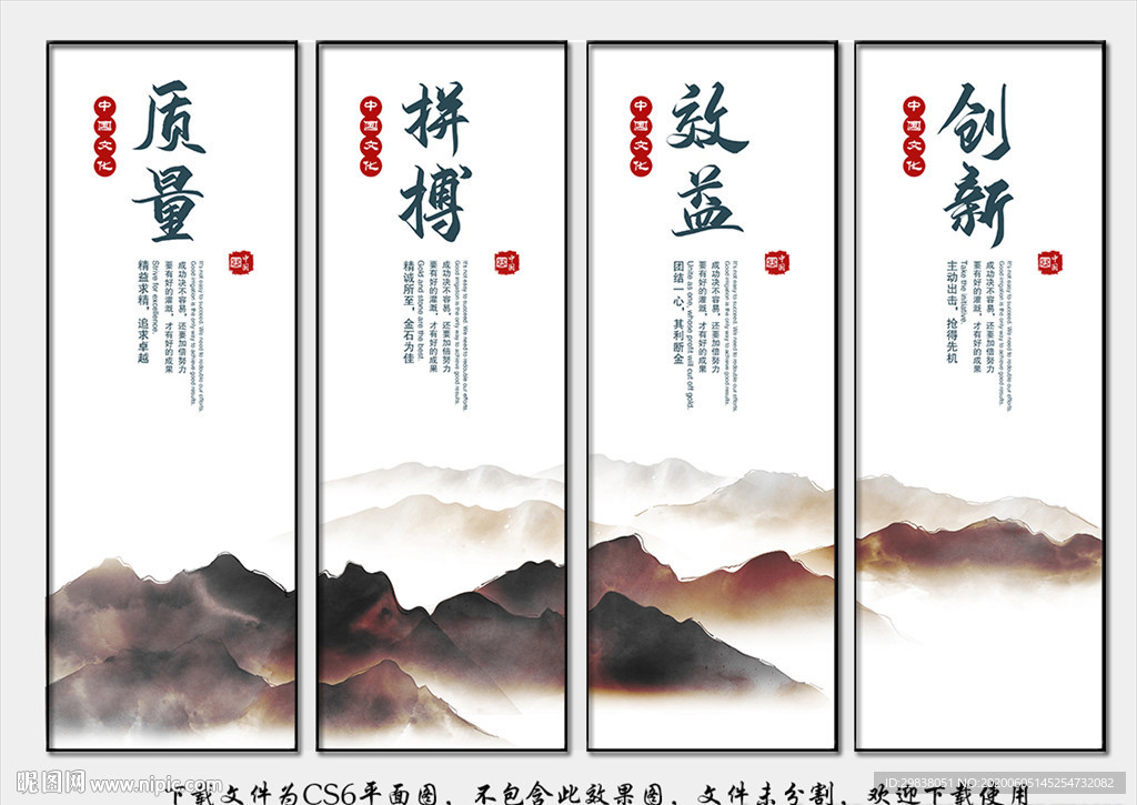 企业文化