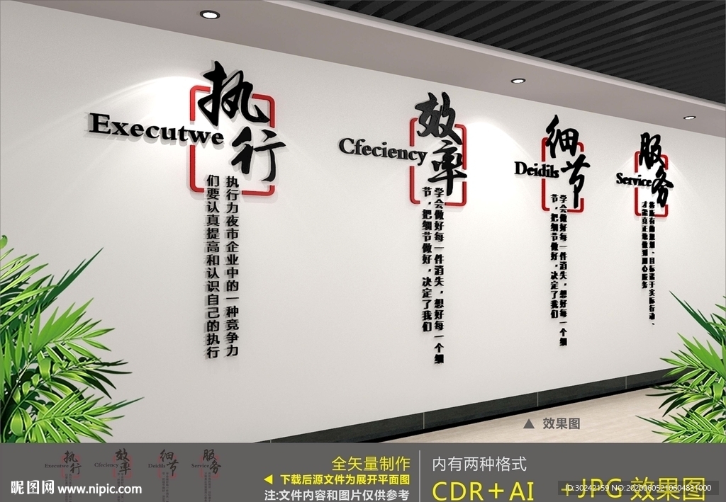 企业标语