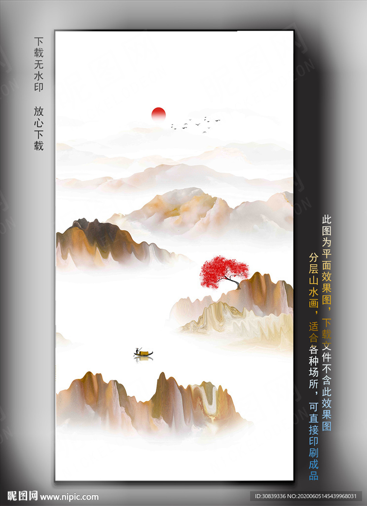 大理石屏风山水