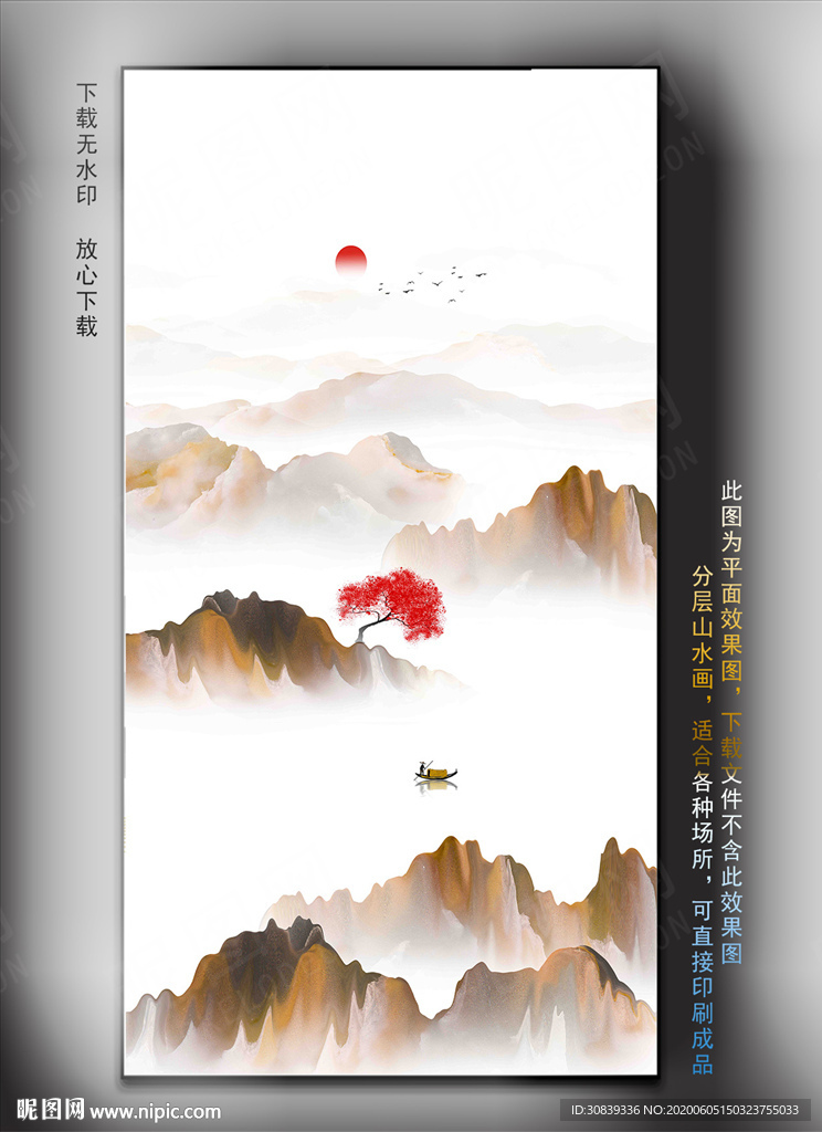 大理石