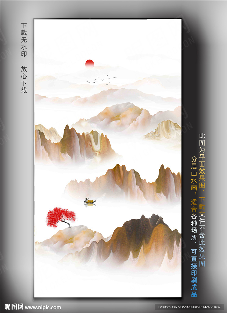 玄关山水大理石