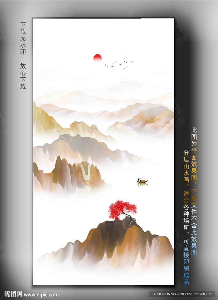 大理石山水壁画