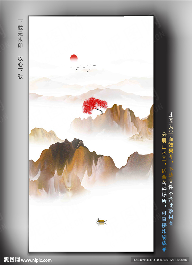大理石山水壁画