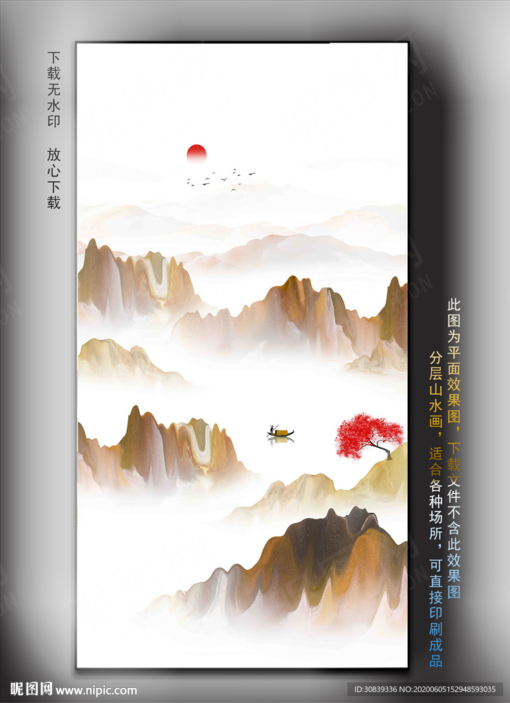 大理石山水挂画