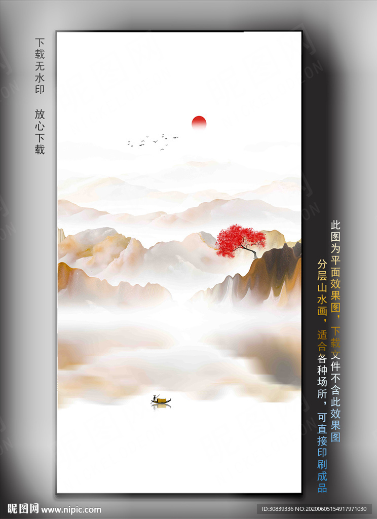 大理石山水山水画