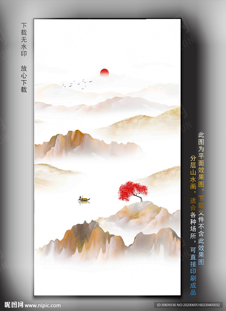 石材山水壁画 石材挂画