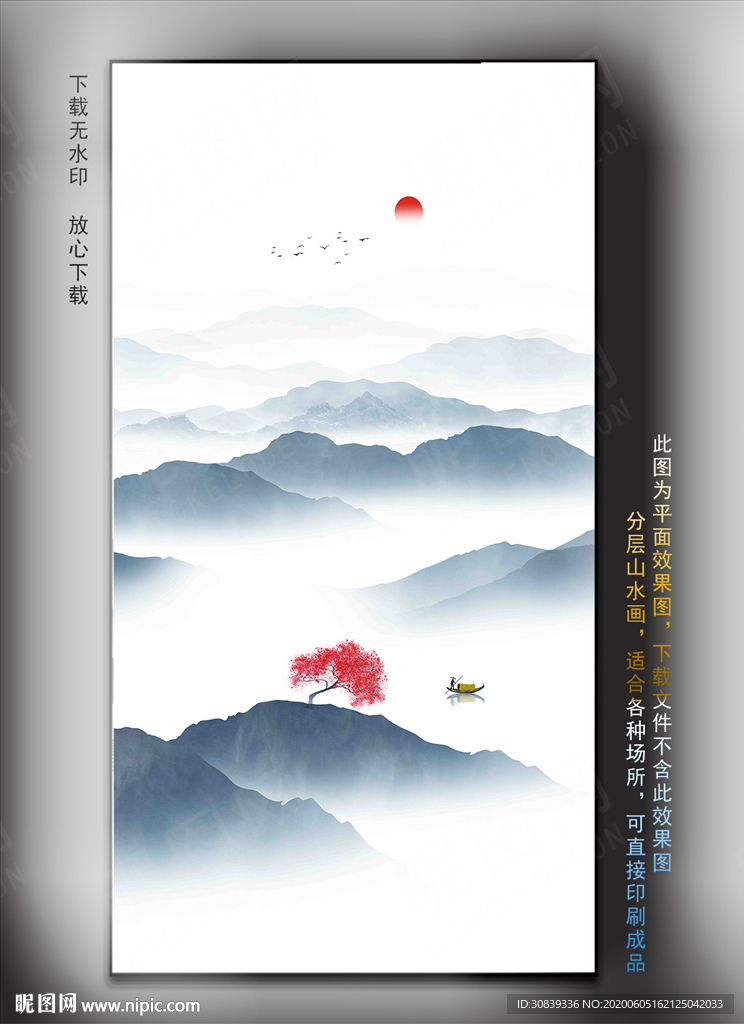 中式挂画