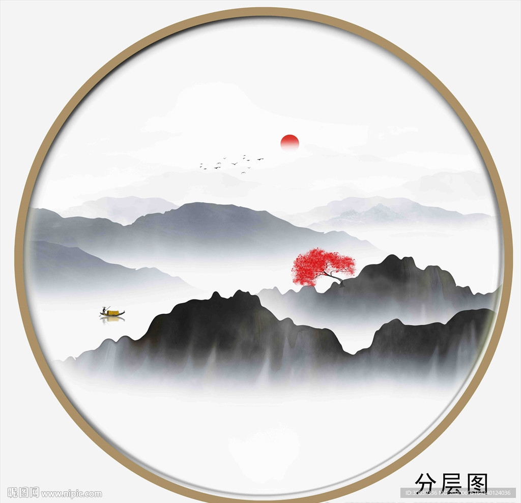 水墨画
