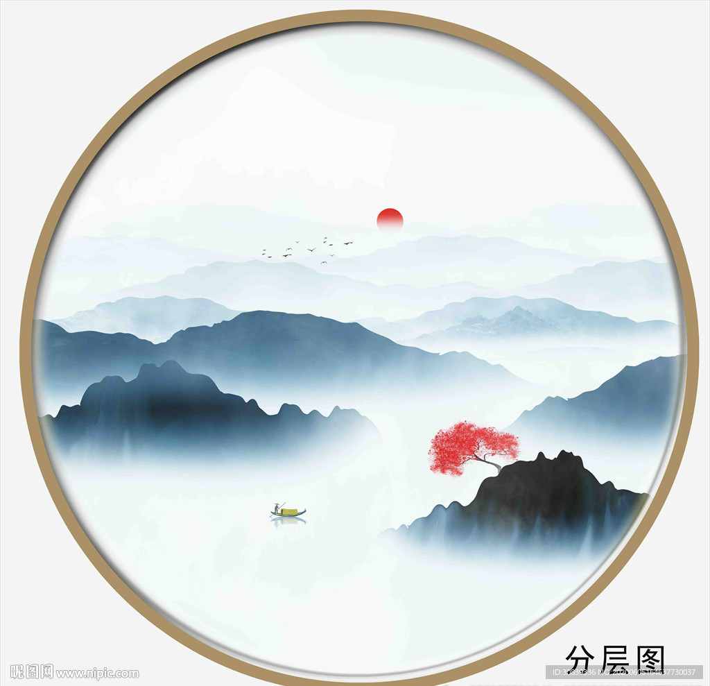 水墨画