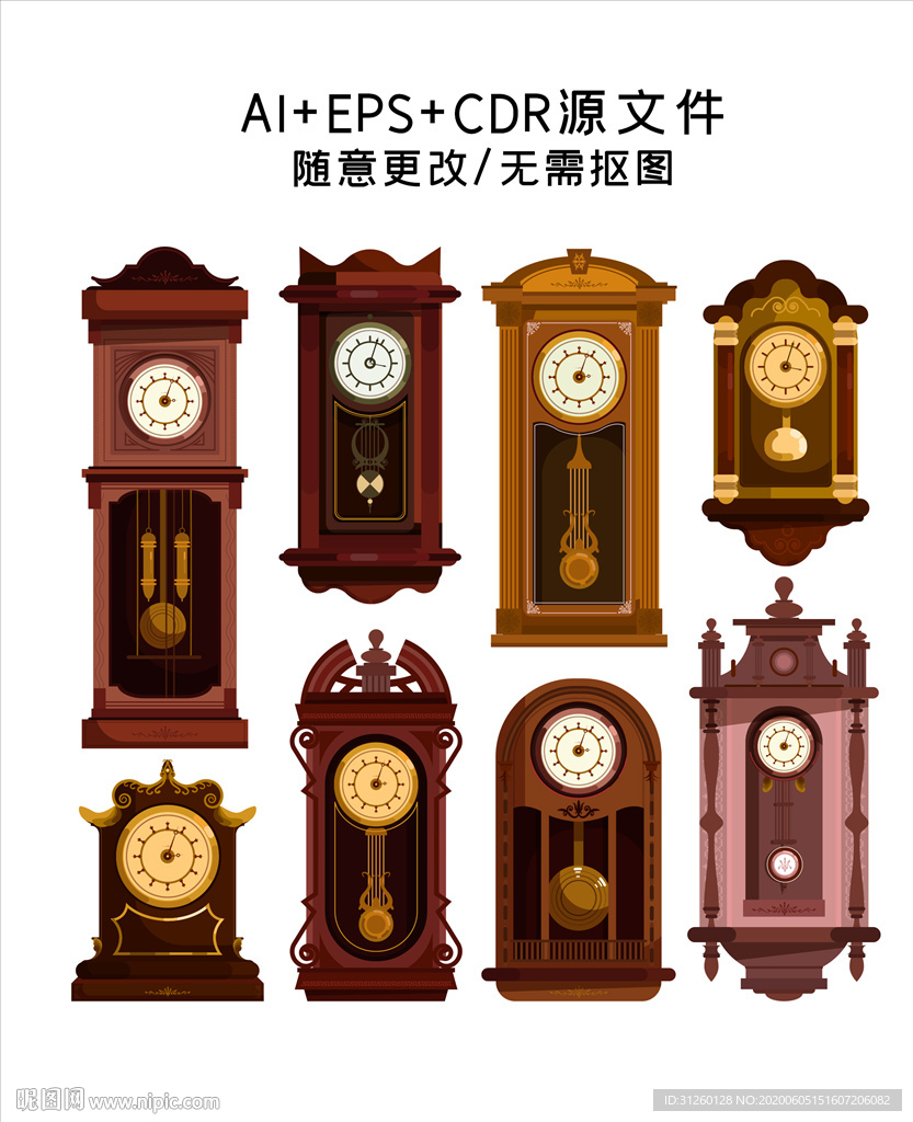 手绘钟插画
