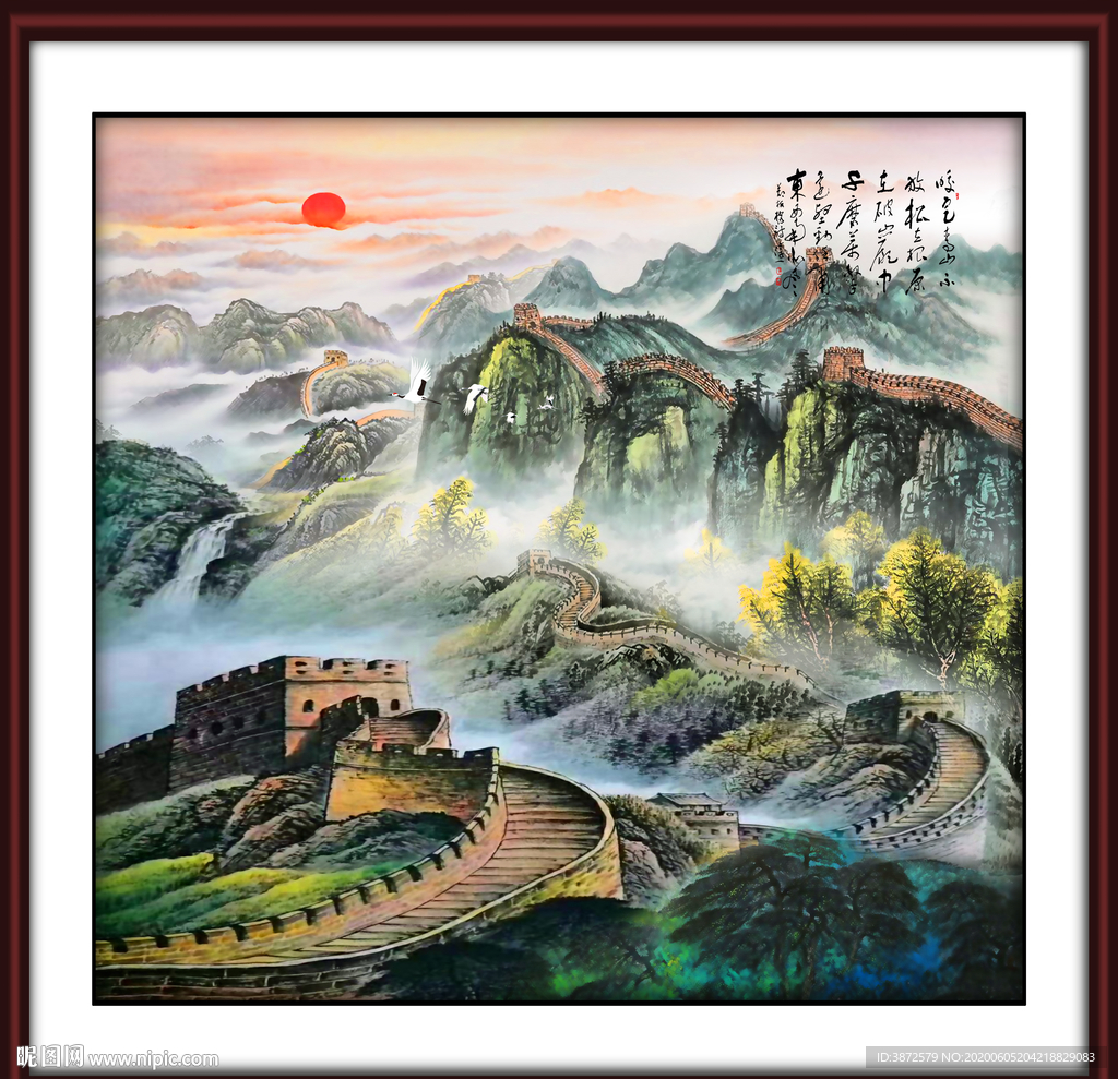 长城国画长城