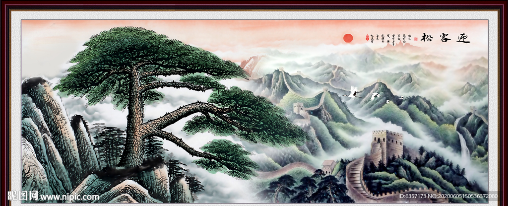 迎客松国画迎客松