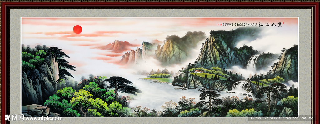 国画山水国画山水国画