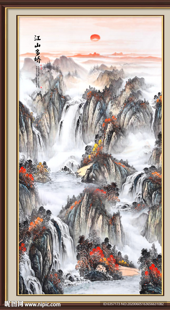 竖幅山水画