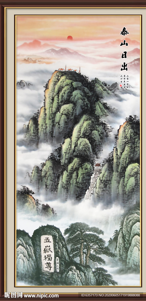 国画山水国画山水国画