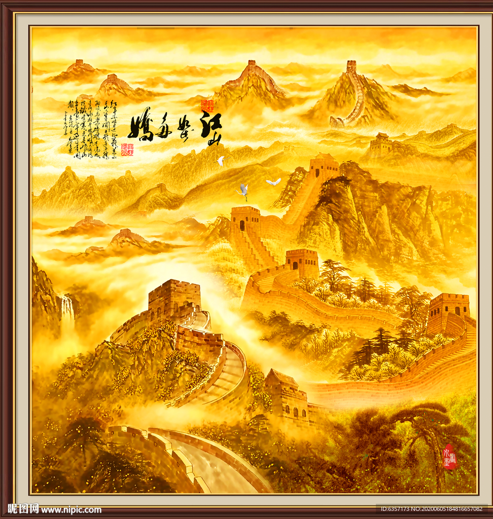 长城国画长城
