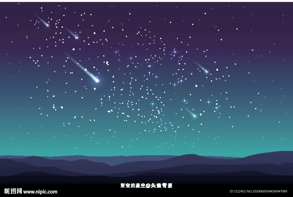 渐变的星空背景