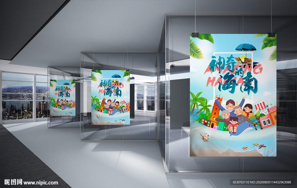 海报海报