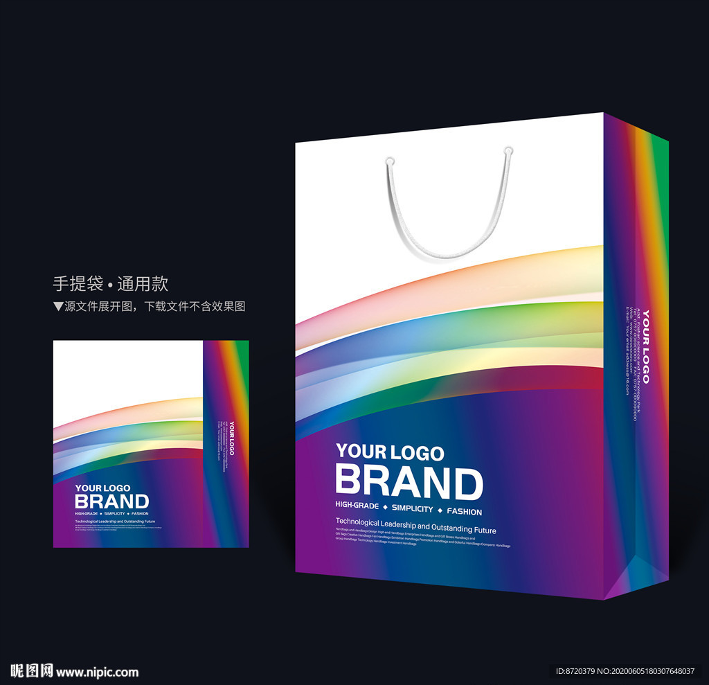手提袋设计