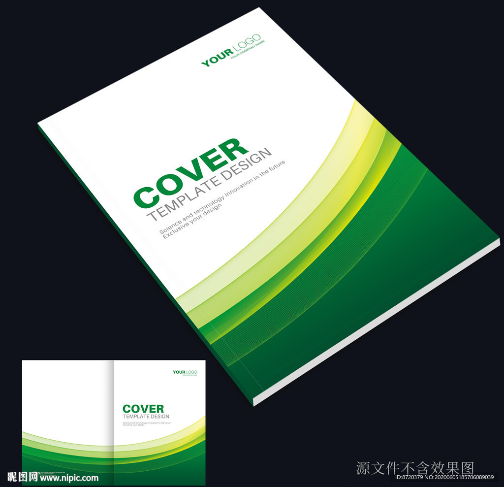 绿色画册封面