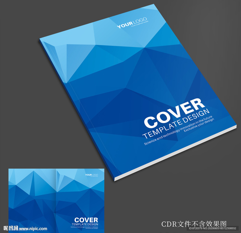 蓝色画册封面