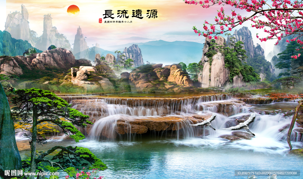 山水画 源远流长