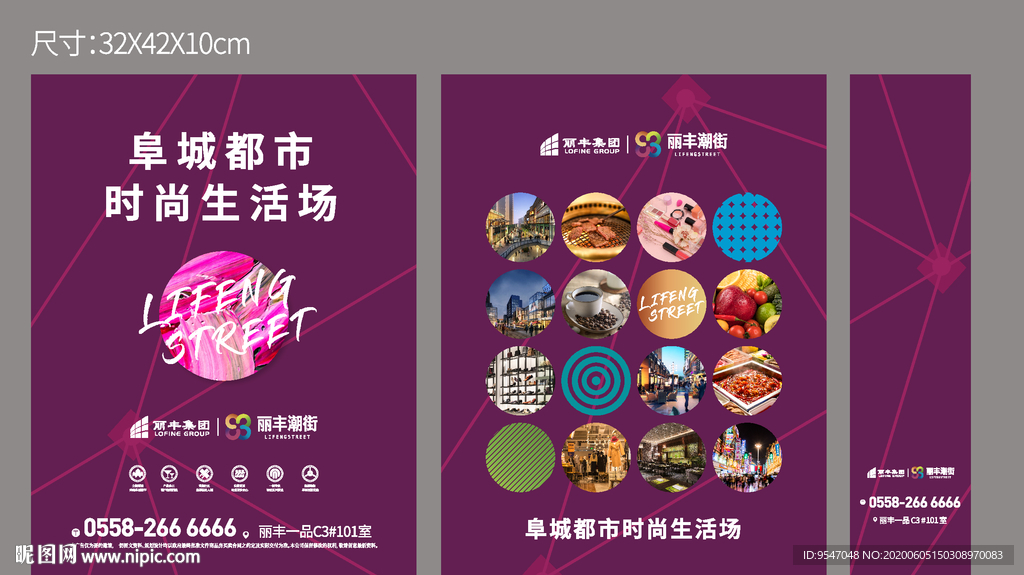 地产手提袋 高档手提袋 商业