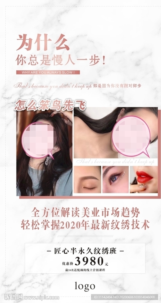 美容