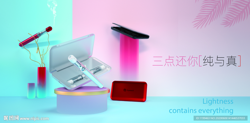 产品 海报