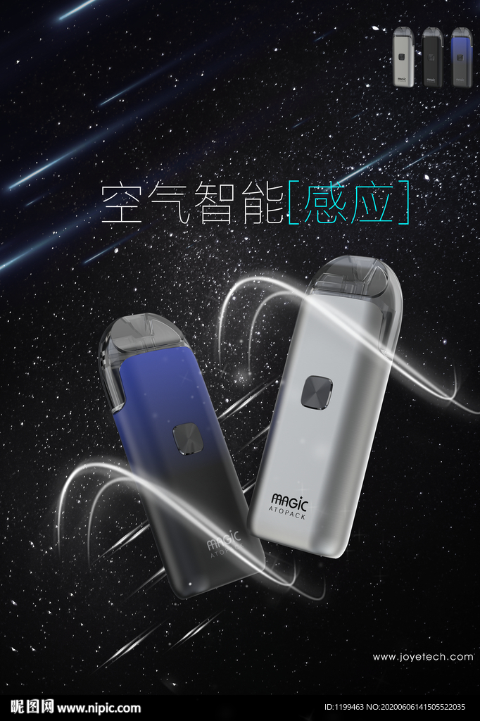 产品 海报