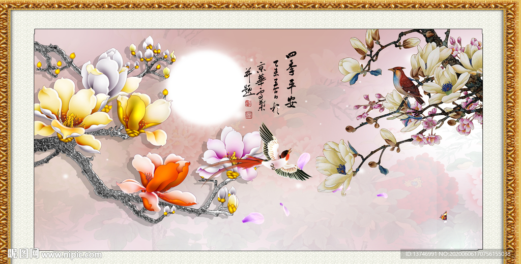 玉兰花