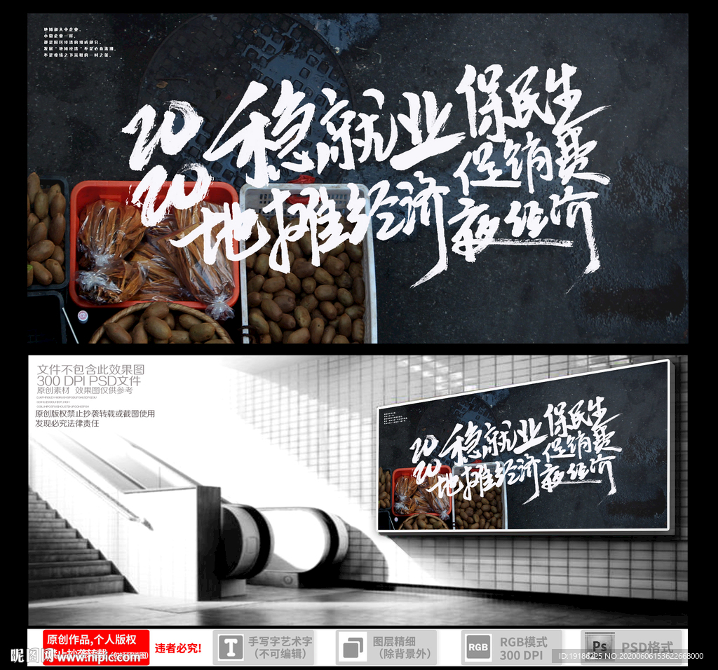 地摊经济
