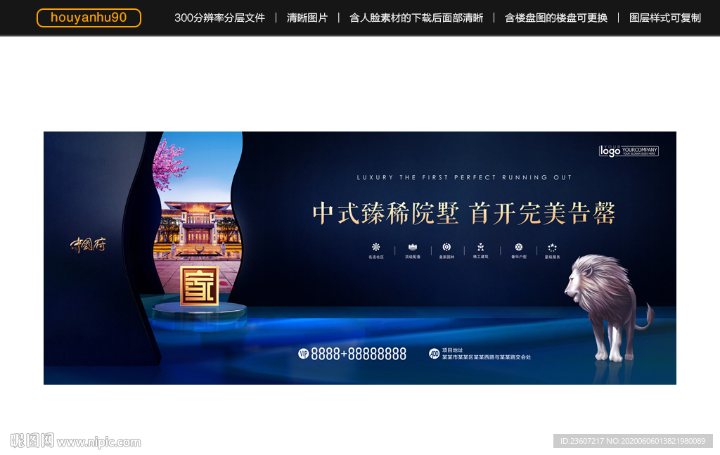 开盘户外蓝色