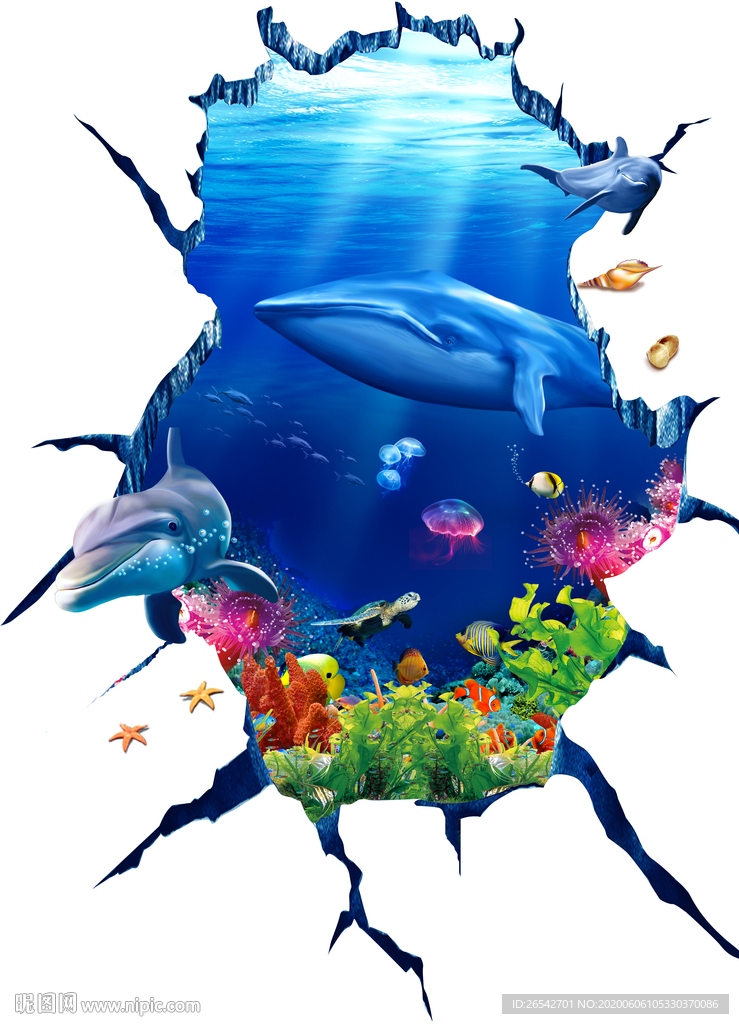 海底世界
