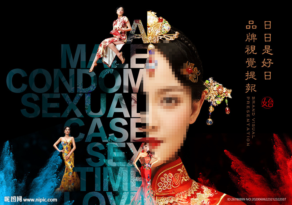中国风美女海报