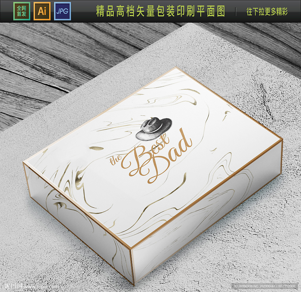 粽子礼盒包装 端午礼盒套装精品