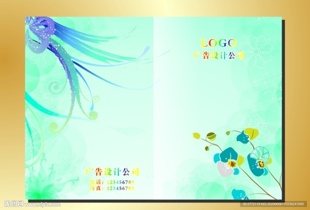 蓝花机 画册封面