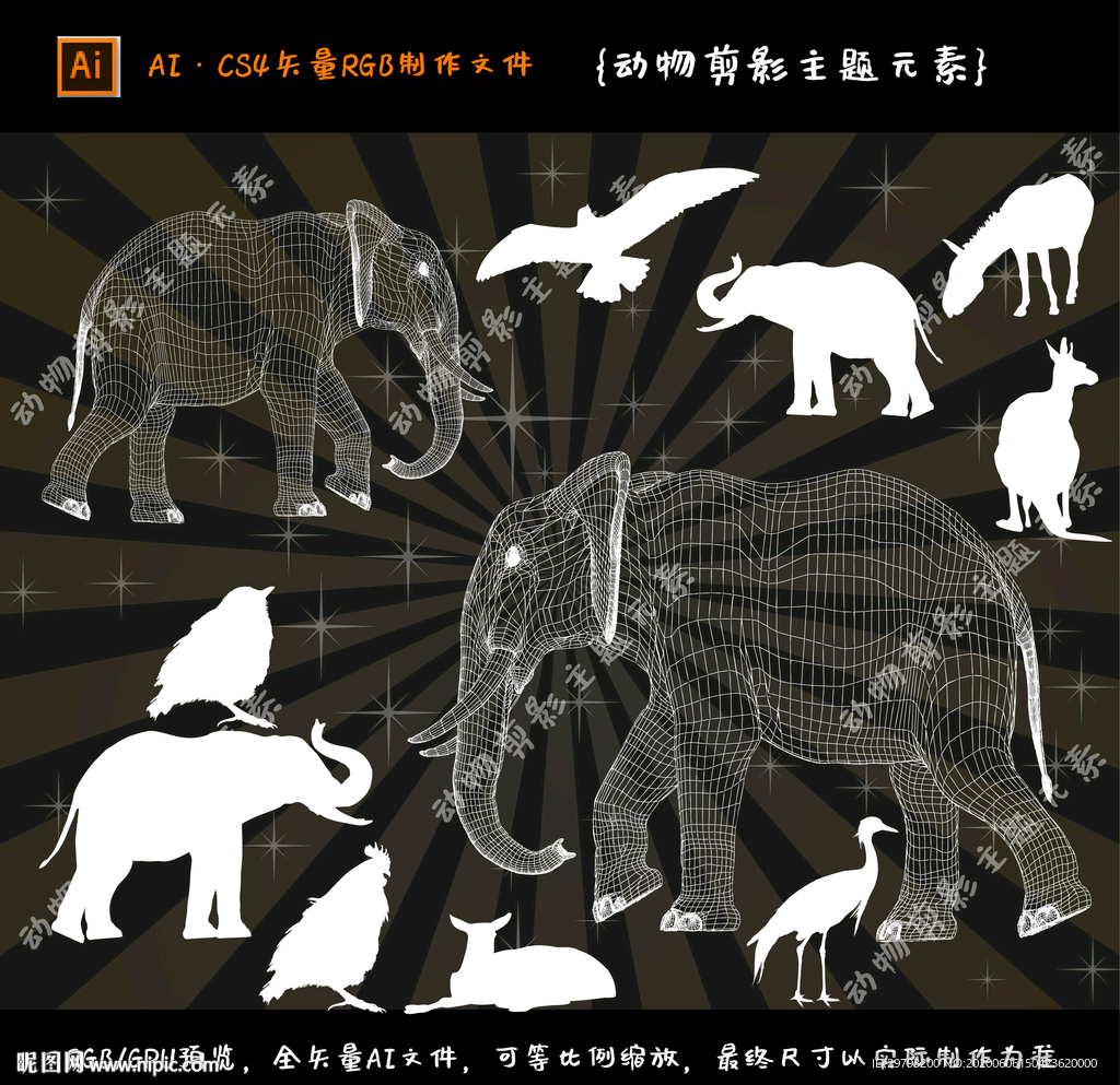 动物剪影主题元素
