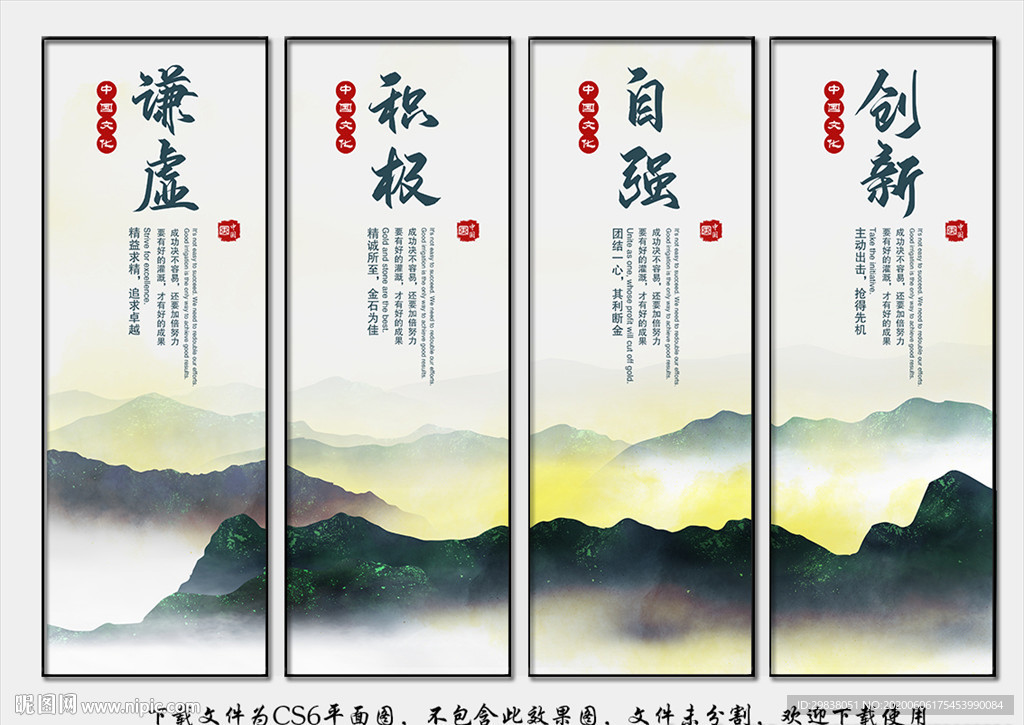 公司文化